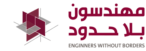 مهندسون بلا حدود